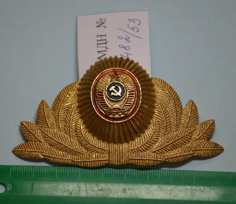 Кокарда советской милиции с эмблемой.