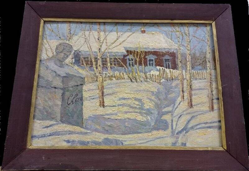 Зимой в Константиново. Картина