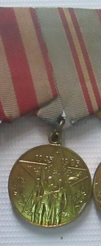 Медаль Сальцына И.П. «40 лет Победы в Великой Отечественной войне»