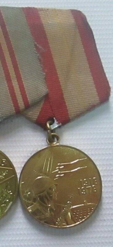 Медаль Сальцына И.П. 60 лет Вооруженных сил СССР. СССР