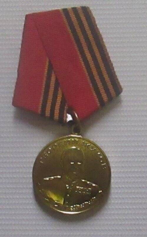 Медаль. Жукова. Российская Федерация