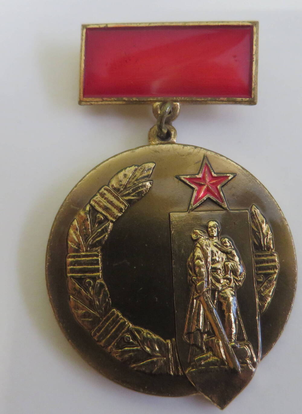 Знак памятный Почётный знак СКВВ.