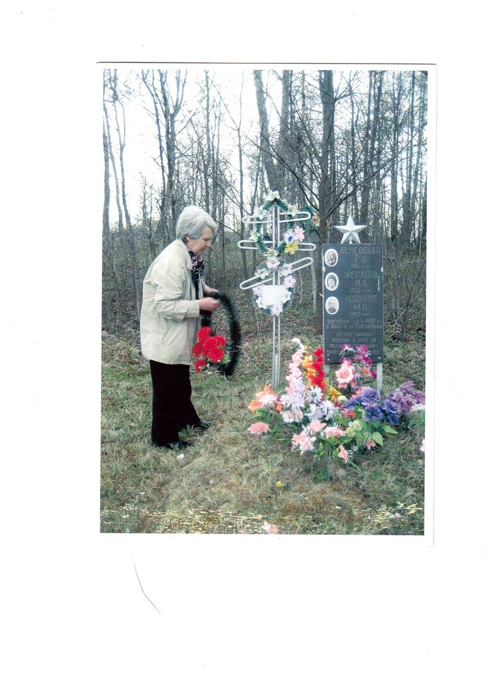 Фотография. Т,М. Осипова, племянница Е,Беневской, бывшего бойца в/ч 9903 на её могиле.пос.Дунино Калужская обл.