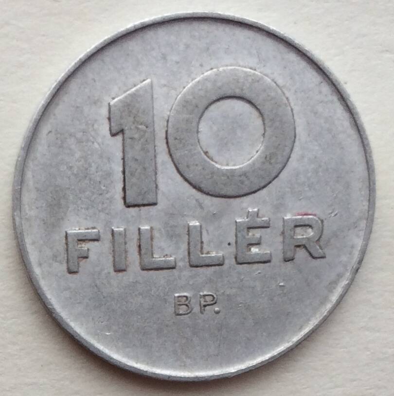 Монета 10 филлеров, Венгерская народная республика