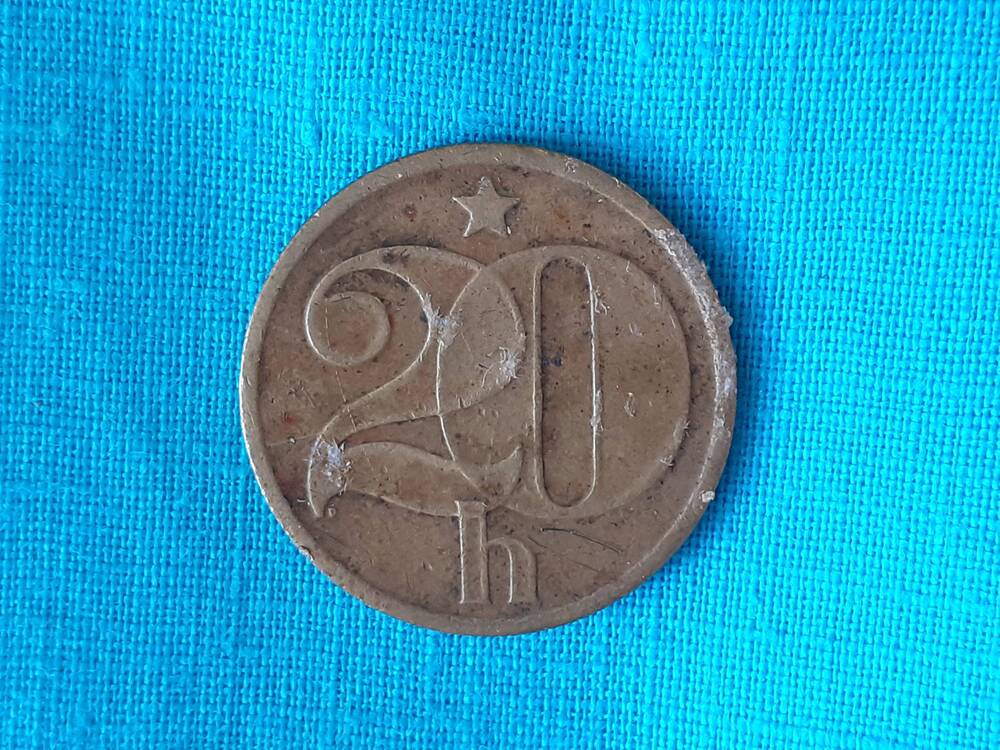 Монета 20 h 1973 г. Чехословакия 