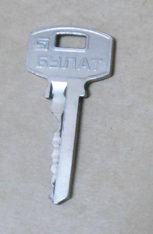 Ключ «Булат»