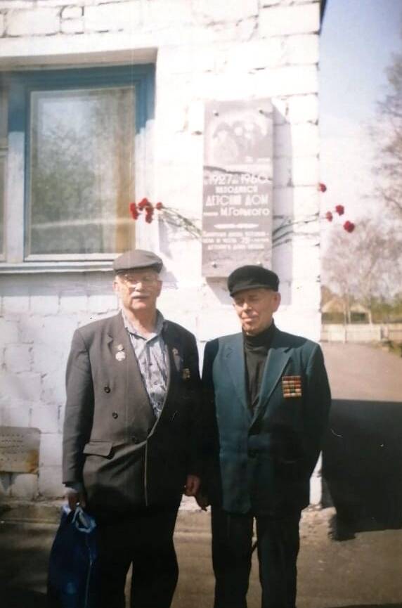 Фотография. Растегаев Николай Иванович (справа) с бывшим воспитанником детского дома