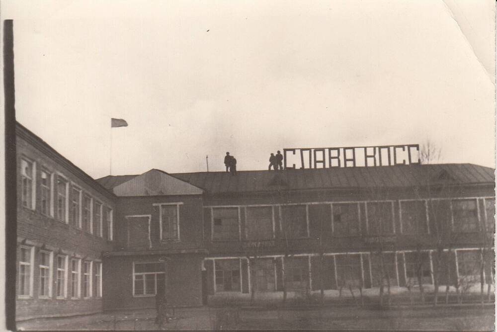 Фотография Здание средней школы №3