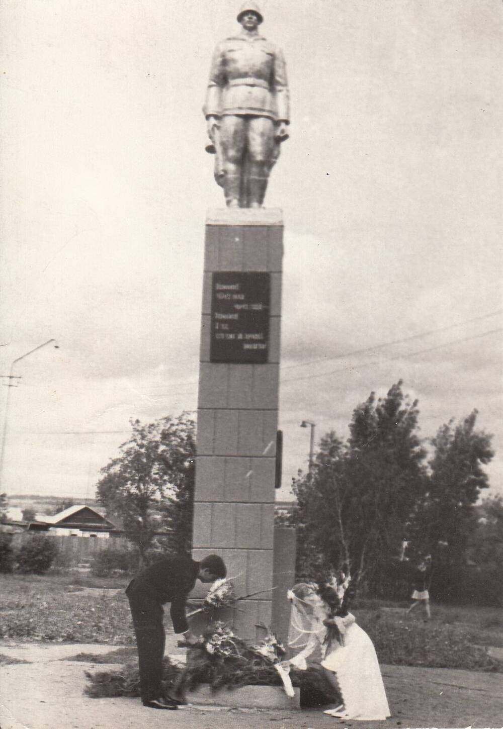 Фотография Памятник советскому воину