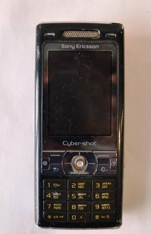 Сотовый телефон « Soni Ericsson»