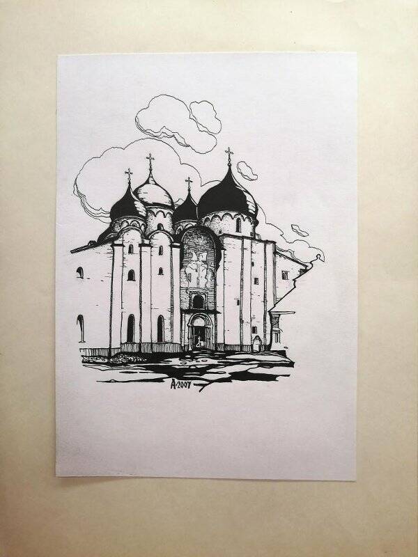 Рисунок. Великий Новгород.  Софийский собор.