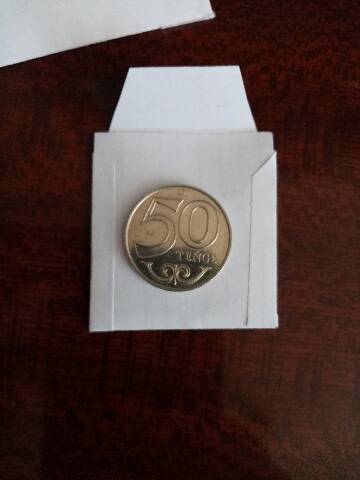Монета 50 тэнге Казахстан 2017