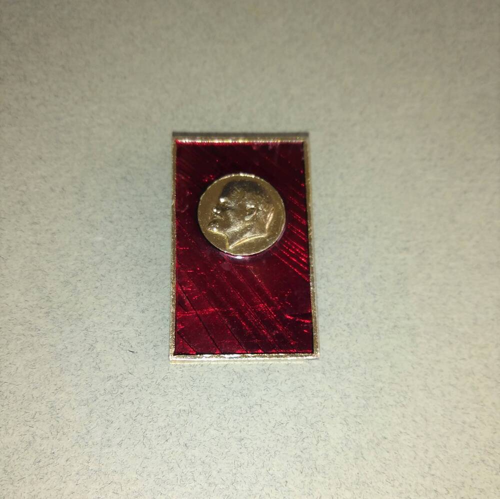 Знак нагрудный памятный с медальоном: В. И. Ленин, левый профиль