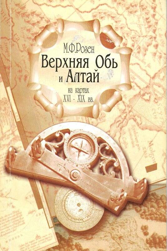 Верхние книги