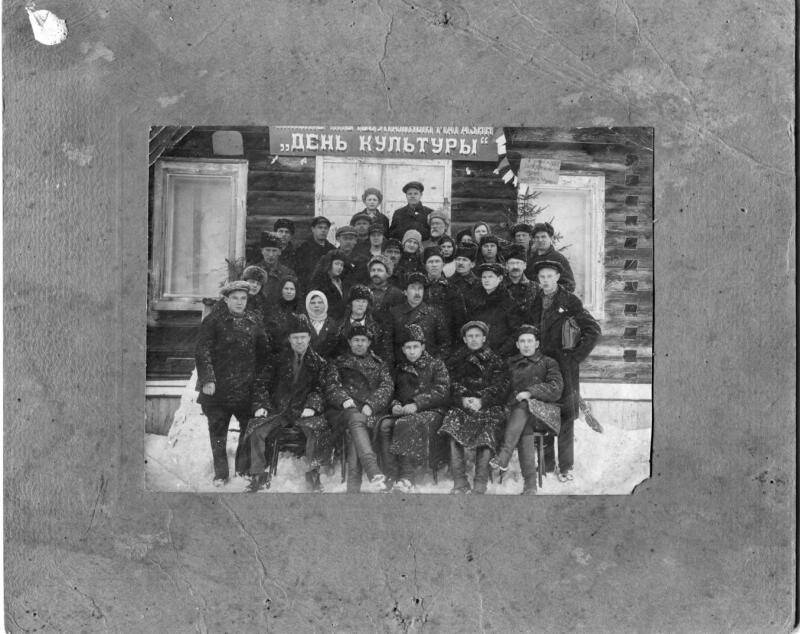 Фотография ч/б. Аппарат служащих Верховажского Райпо, 1931 г. на картоне