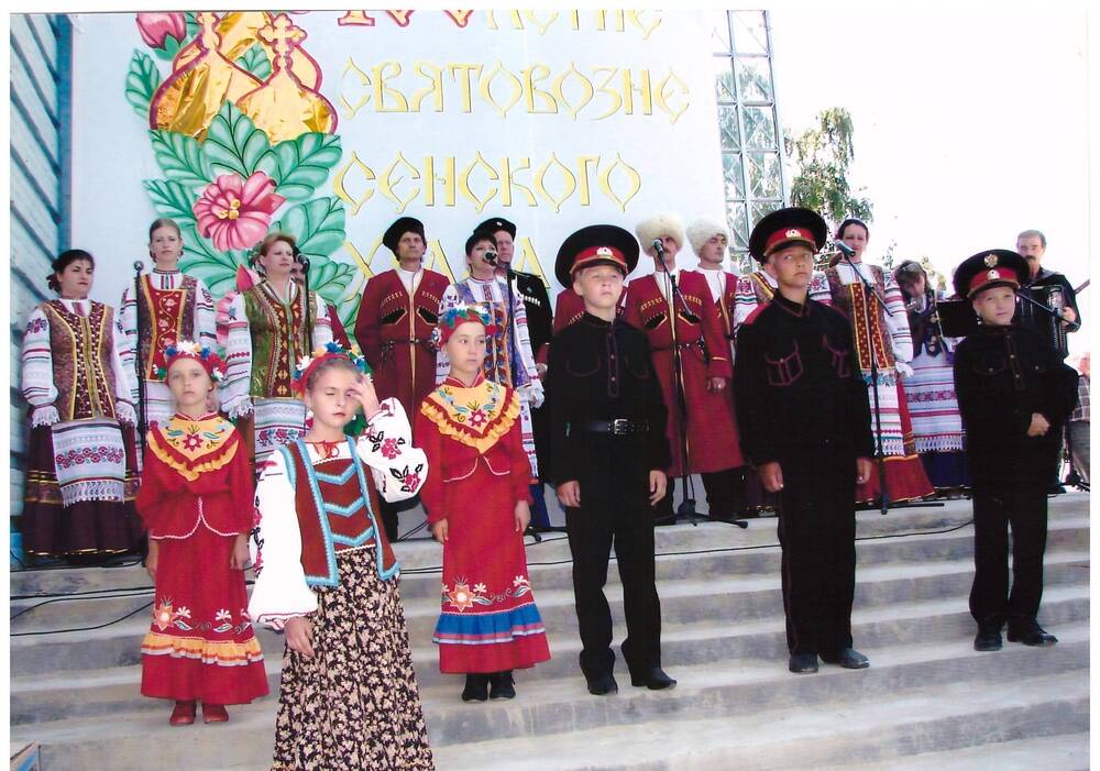 Фотография цветная.  Праздник 100-летия Свято-Вознесенского храма