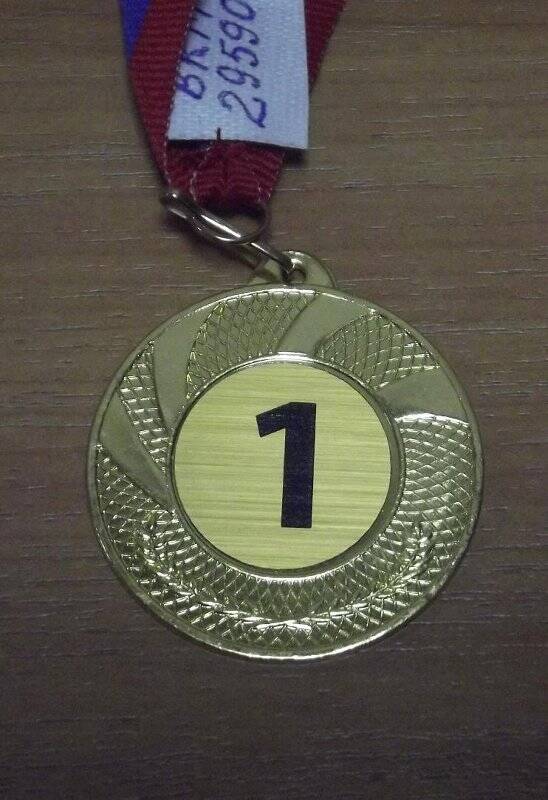 Медаль за 1 место в IV Региональном конкурсе по профессиональному мастерству среди инвалидов и лиц с ограниченными возможностями здоровья «Абилимпикс» Савичевой Елены Юрьевны, май 2019 года.