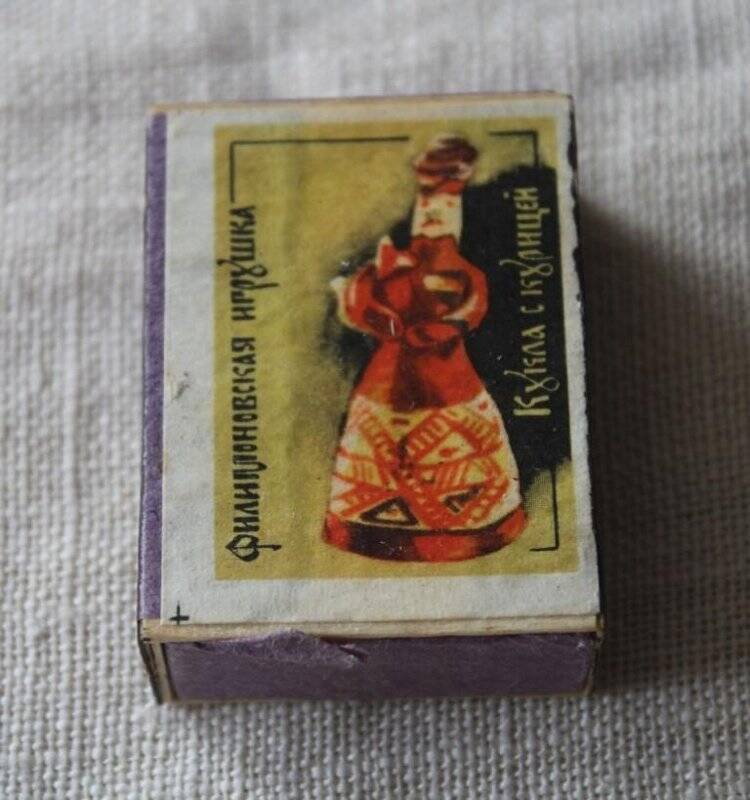 Коробка спичечная «Филимоновкая игрушка», из набора спичек «Народное творчество России».