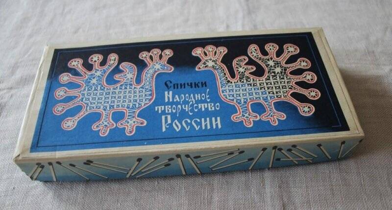 Коробка упаковочная, из набора спичек «Народное творчество России».