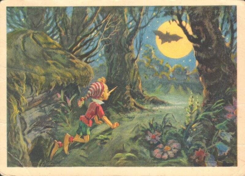 Открытка «У сарая». из комплекта открыток по сказке А. Толстого «Золотой ключик»