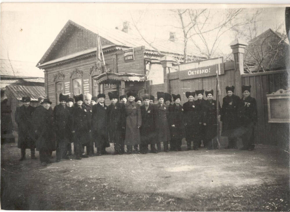 Фото. Группа чапаевцев около Дома-музея В.И. Чапаева. Г. Пугачев 07.11.1968