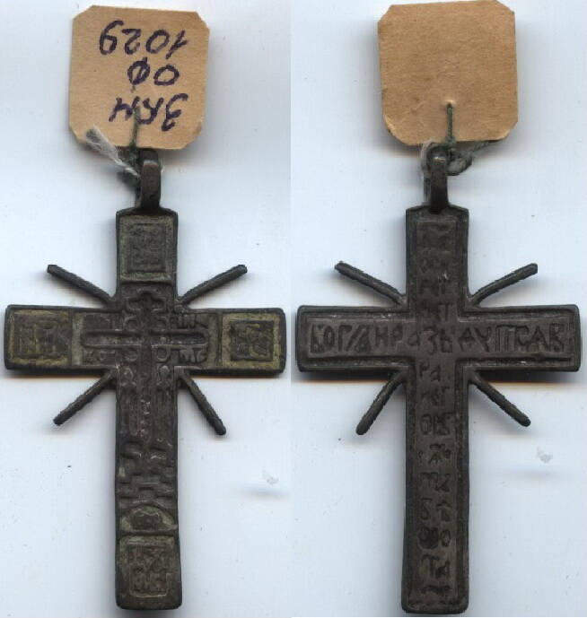 Крест
металлический с ушком.