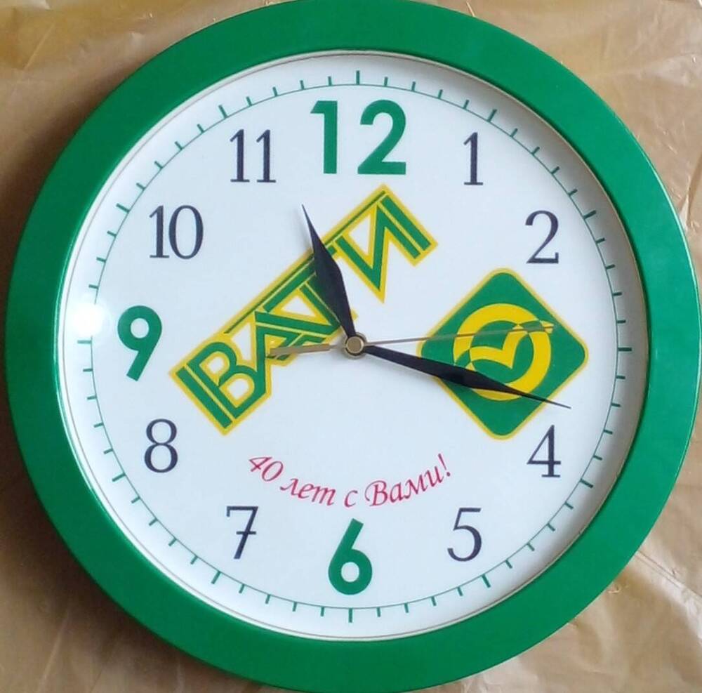 Часы настенные с логотипом   40 лет с Вами! ОАО ВАТИ кварцевые.