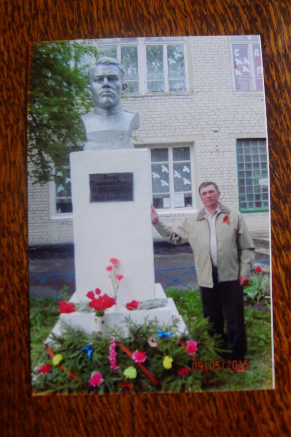 Сын у памятника И.Курганскому-Герою Советского Союза.9 мая 2015г.с.Катичи