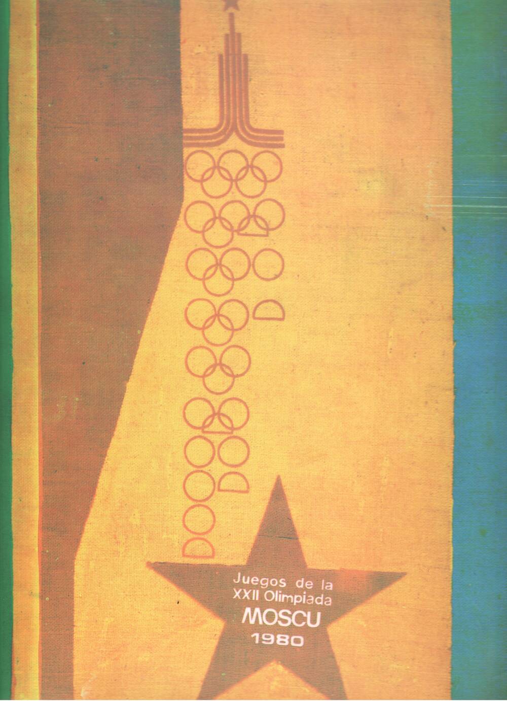 Плакат «Игры XXII Олимпиады»