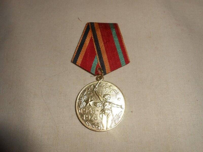 Медаль юбилейная «Тридцать лет Победы в Великой Отечественной войне 1941-1945 гг.», Кошелева В.В.