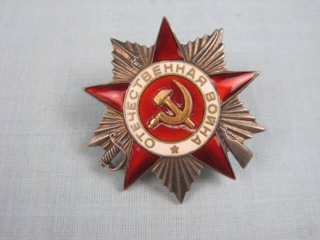 Орден Отечественной войны II степ., №216555, Леонтьева В.Ф.