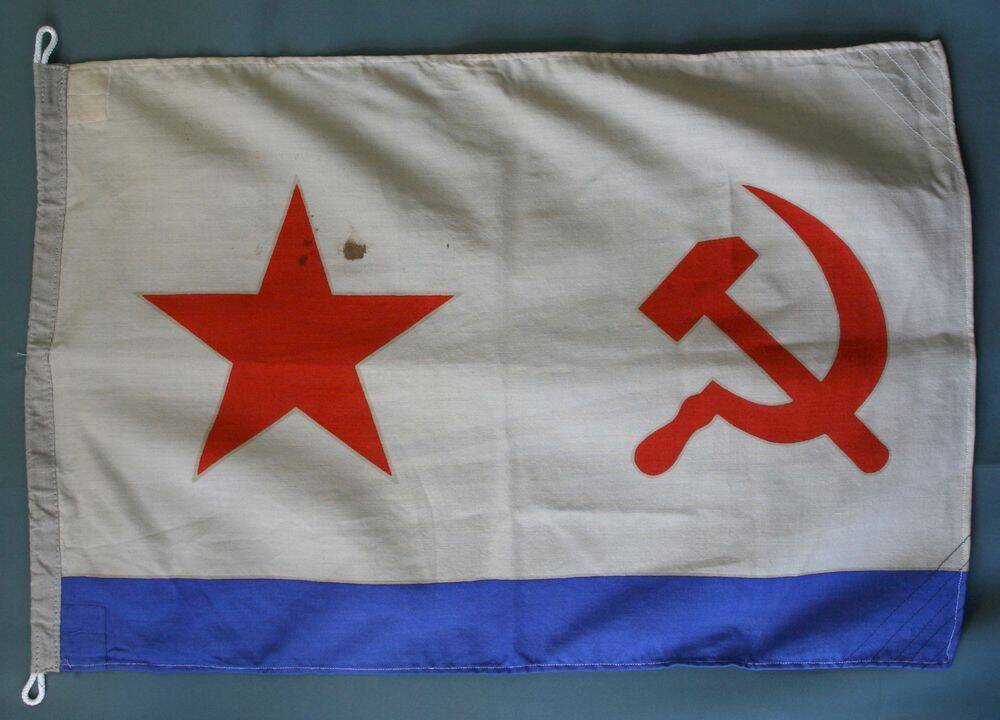 Флаг Военно-Морского Флота СССР