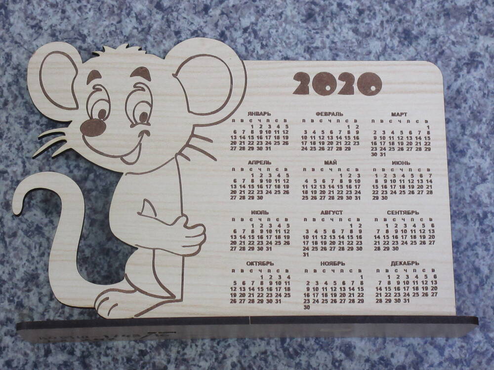 Календарь настольный «Год крысы» на 2020 год