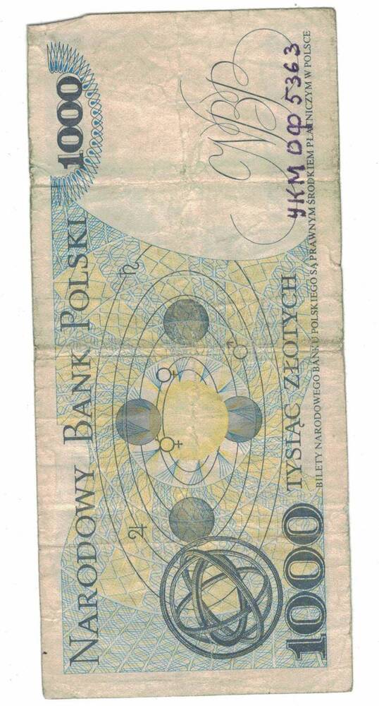 Народный банк Польша 1000 злотых, 1979 г.