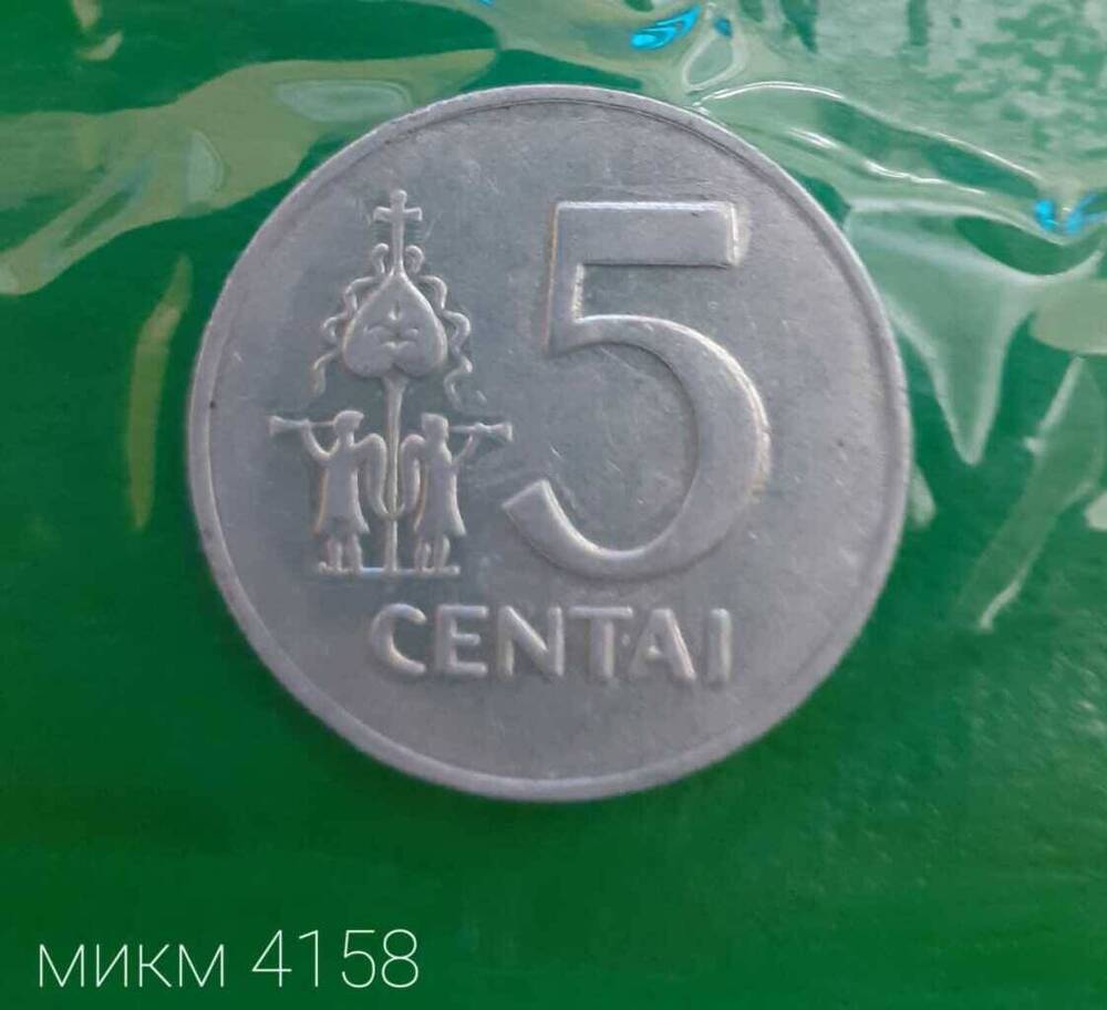 Монета Литовская 5 centai 1991