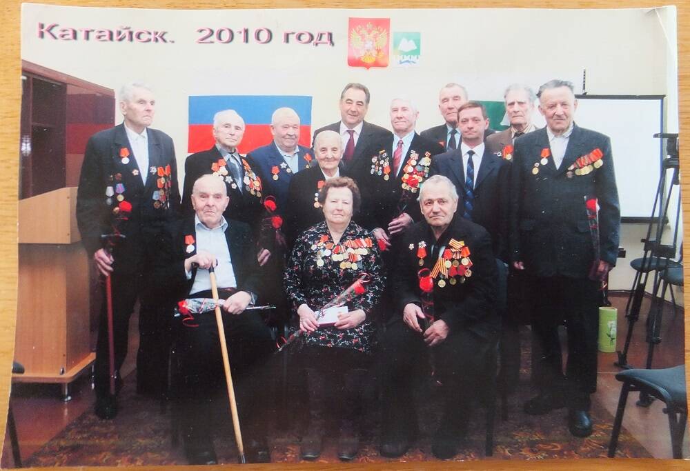 Фото. Встреча главы Катайского района с ветеранами, участниками Великой Отечественной войны, г. Катайск, 2010 год.