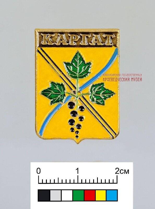 Значок сувенирный «Каргат [Герб города 2002 г.]»
