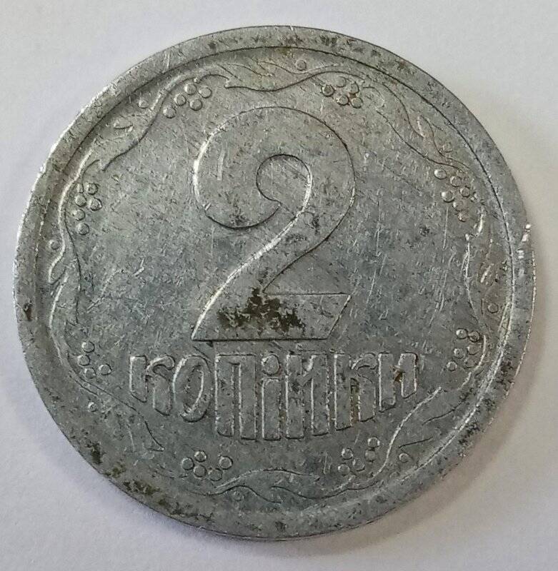 Монета республики Украина. 2 копейки (2 копійки)