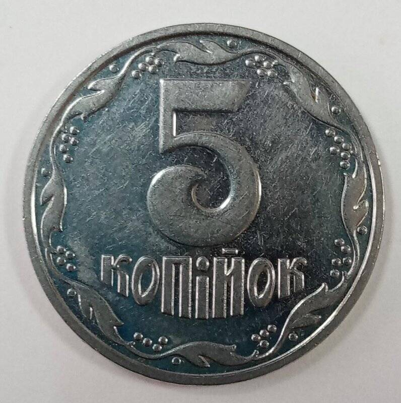 Монета республики Украина. 5 копеек (5 копійок)