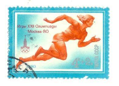 Почтовая марка номиналом 4+2 копейки Игры XXII Олимпиады