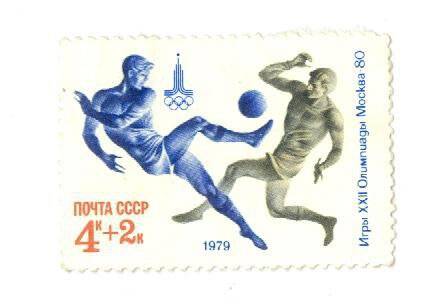 Почтовая марка 4+2 копейки Игры XXII Олимпиады