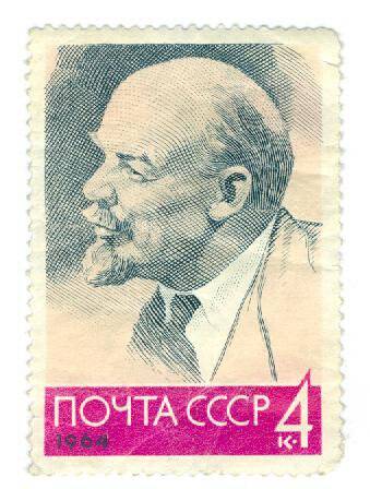 Почтовая марка 4 копейки с изображением портрета В.И. Ленина
