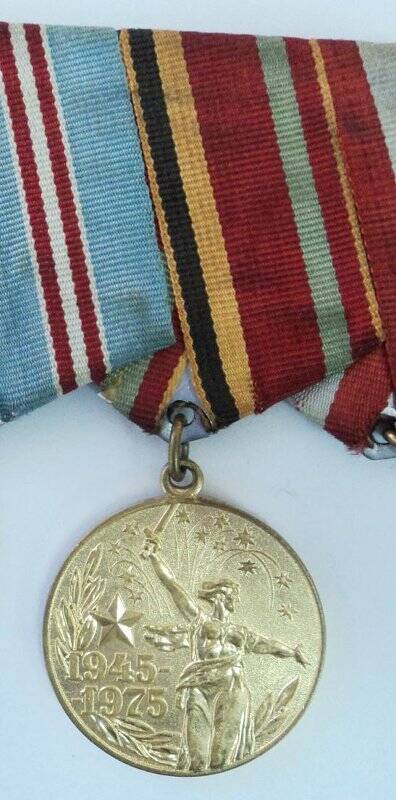 Медаль «Участнику войны XXX лет Победы в Великой Отечественной войне 1941-1945гг»
