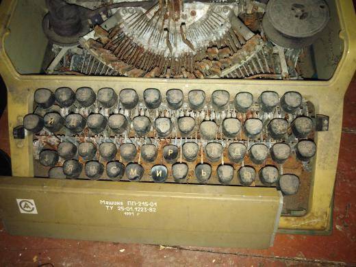 Машинка пишущая ПП-215-01 1986 год. Корпус металлический серого цвета, ржавчина на буквах.