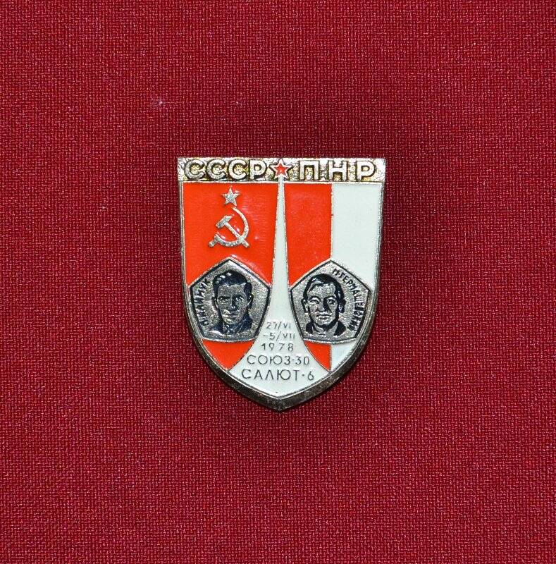 Значок «СССР - ПНР»