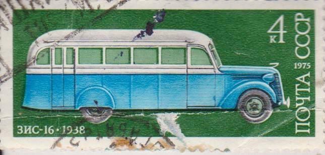 Почтовая марка номиналом 4 копейки с избражением автомобиля ЗИС-16.