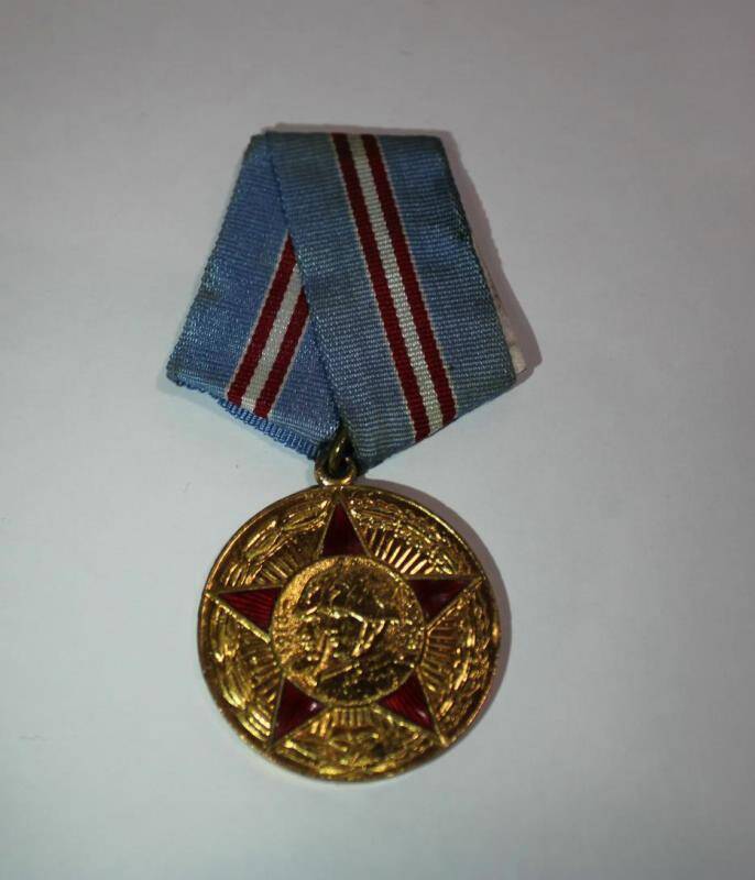 Медаль юбилейная. 50 лет Вооружённых Сил СССР. СССР