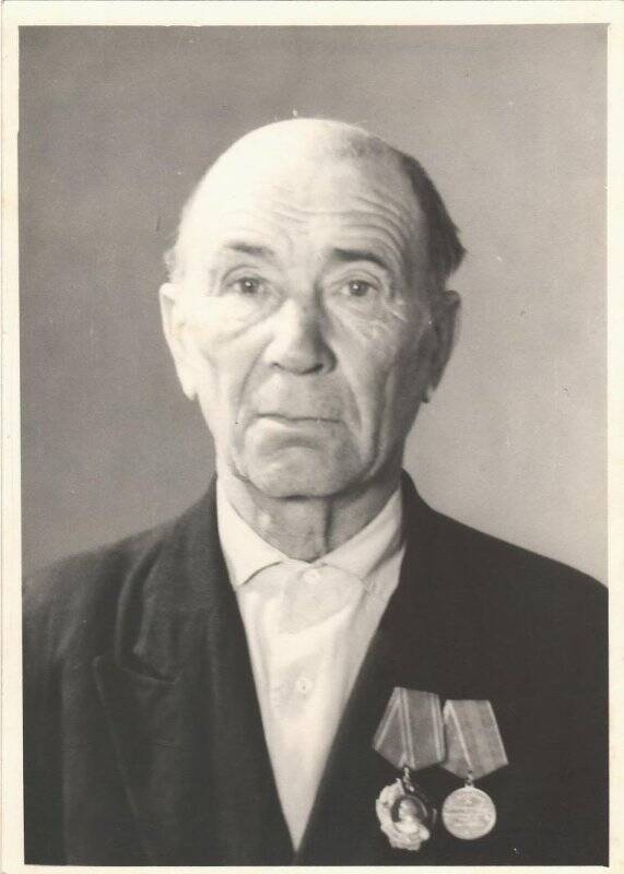 Фотография. Кузьма Зубков, кавалер ордена Ленина