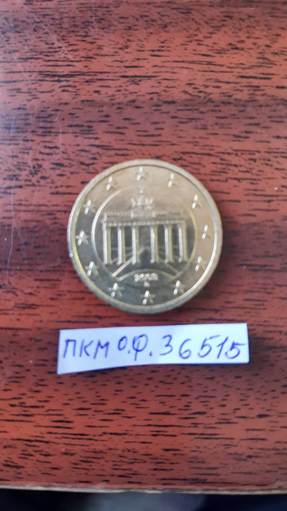 Монета 50 евро центов (евроцентов, euro cent) 2002 года