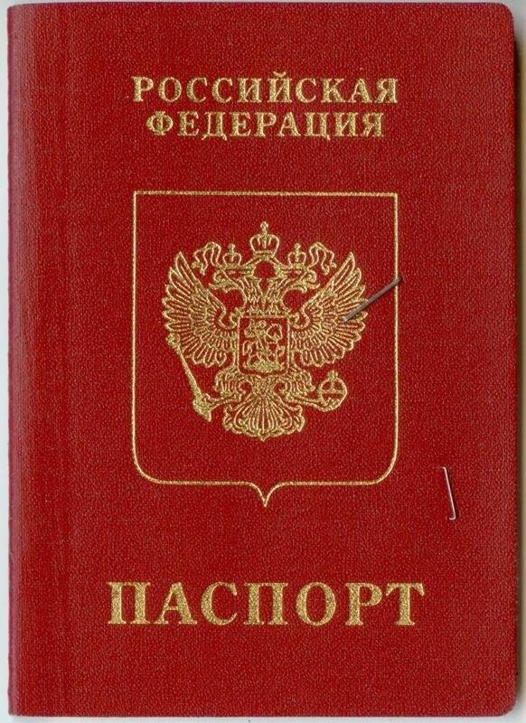 Паспорт заграничный 62 № 8751830 Бедняковой Н.Н.